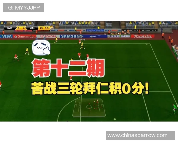 世界顶级足球球星与豪门球队的竞技较量与未来发展展望