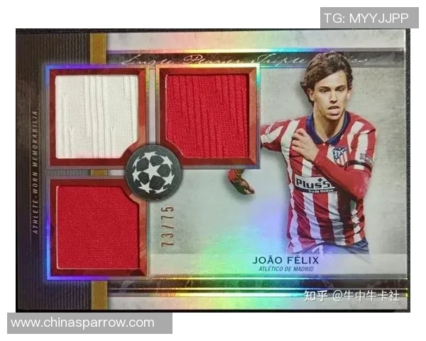 足球后卫球星卡市场价值分析与价格走势预测 足球后卫球星卡市场价值分析与价格走势预测