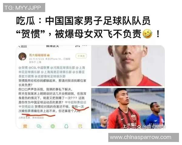 足球球星热议评论背后的真实声音与公众期待之差