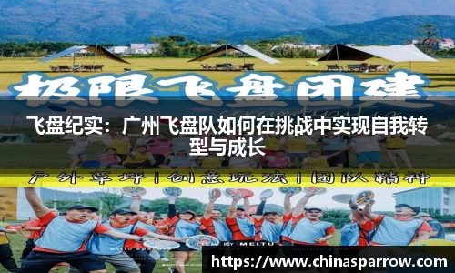 DB电竞官网
