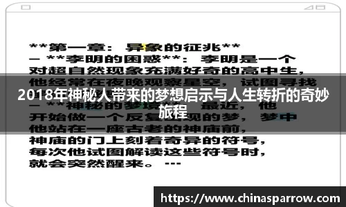 DB电竞