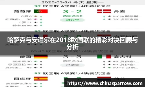 DB电竞官方网站