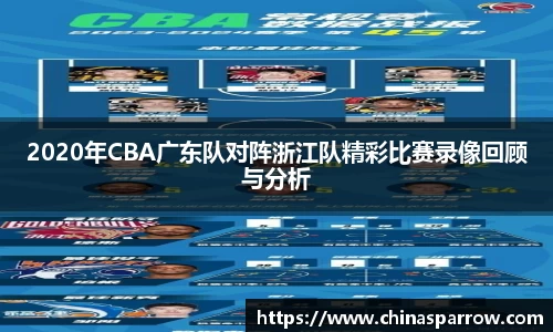 DB电竞官网