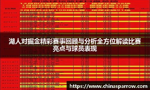 DB电竞官方网站