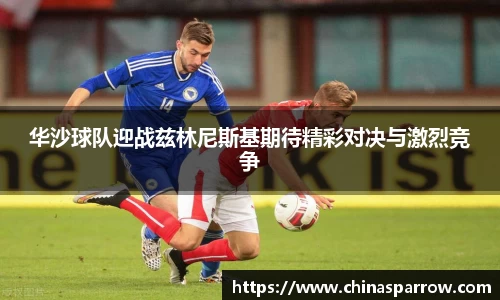 DB电竞平台