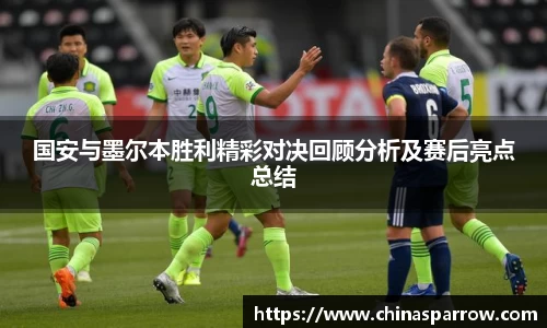 DB电竞官方网站
