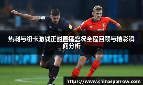DB电竞官网