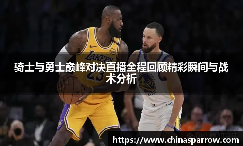 DB电竞