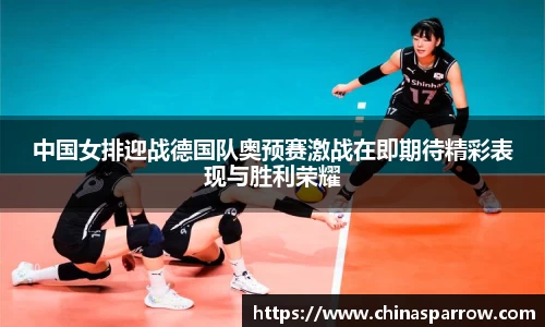 DB电竞官方网站