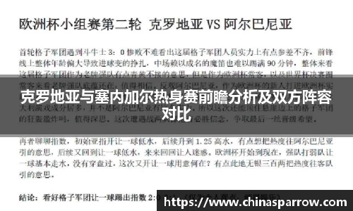 DB电竞官方网站