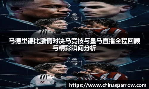 DB电竞官方网站